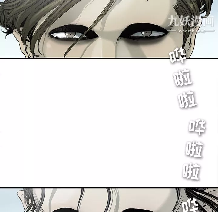 ANGRYCHAIR第3話
