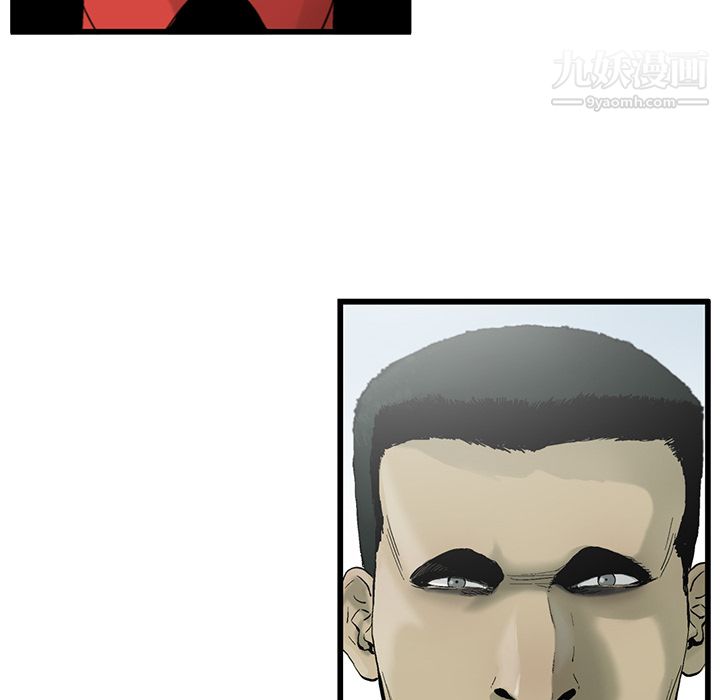 ANGRYCHAIR第3话