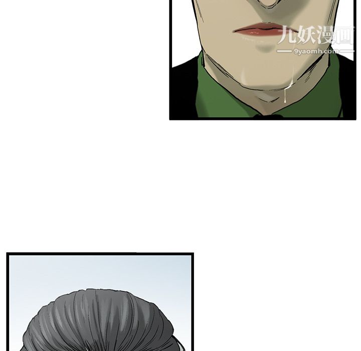 ANGRYCHAIR第3話