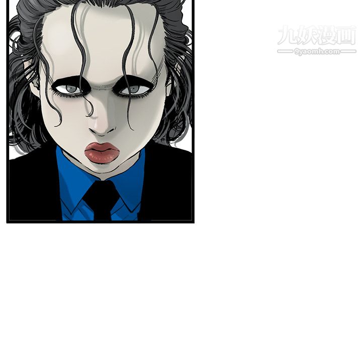 ANGRYCHAIR第3话