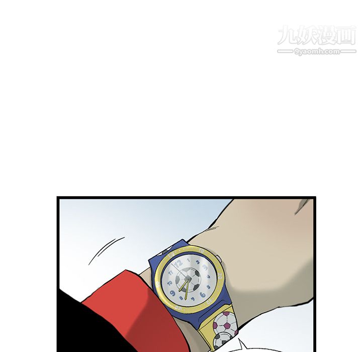 ANGRYCHAIR第3话
