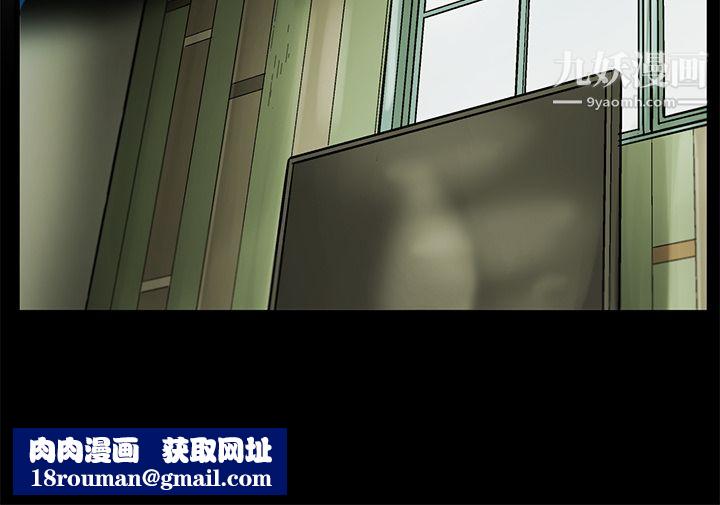 ANGRYCHAIR第3话