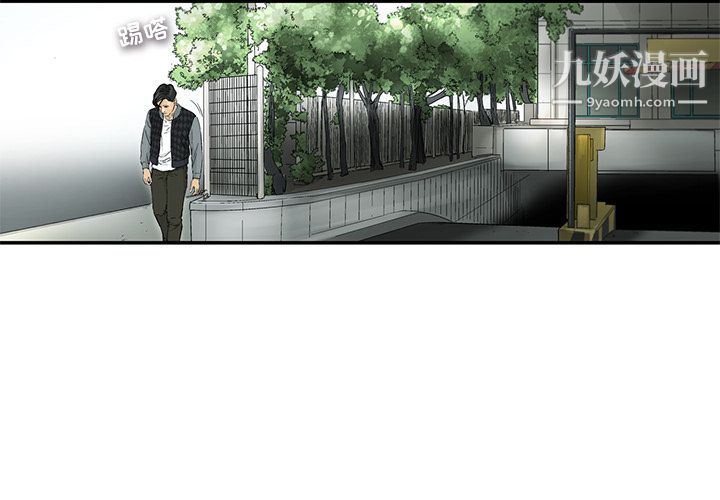ANGRYCHAIR第4話