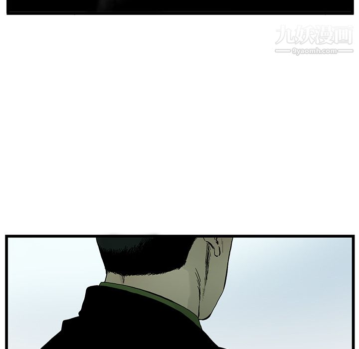 ANGRYCHAIR第4話