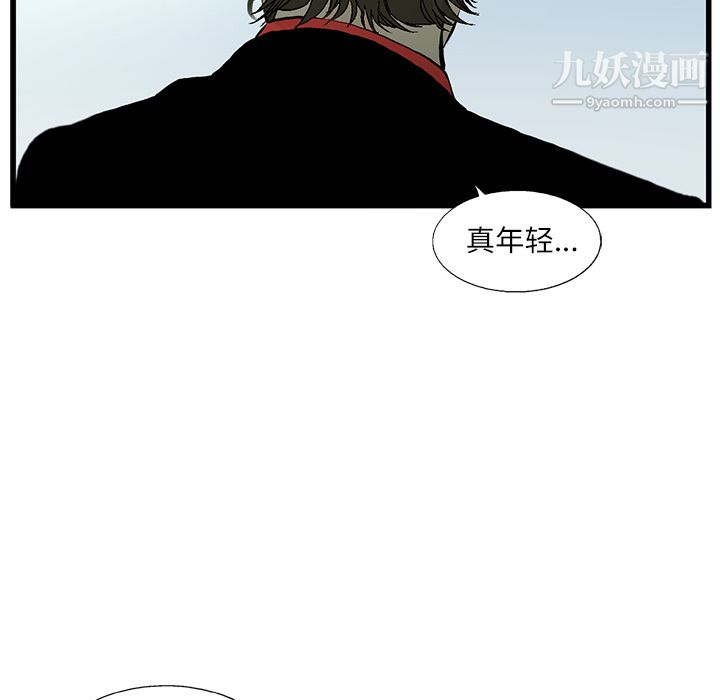 ANGRYCHAIR第4话