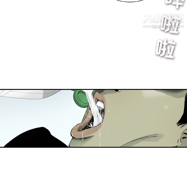 ANGRYCHAIR第4话