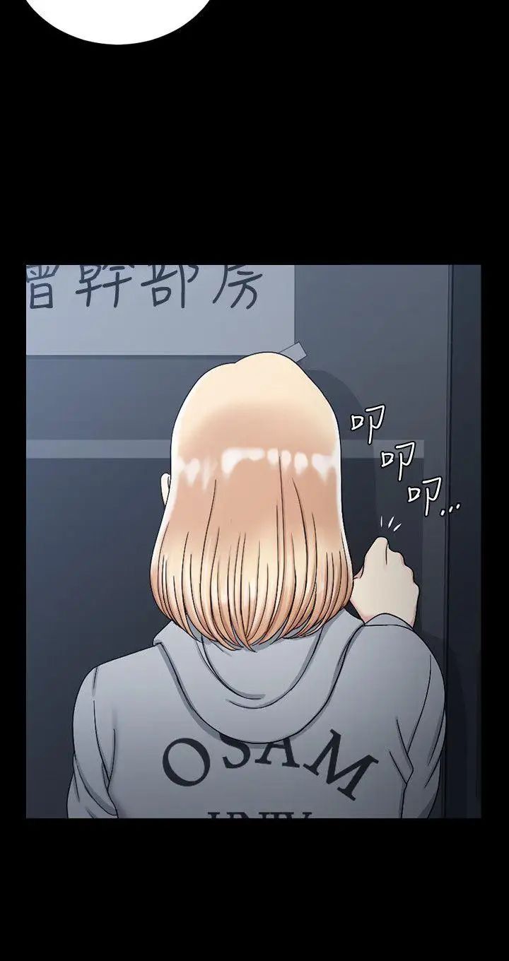 迎新小套房第72话-脱掉内裤喝交杯酒