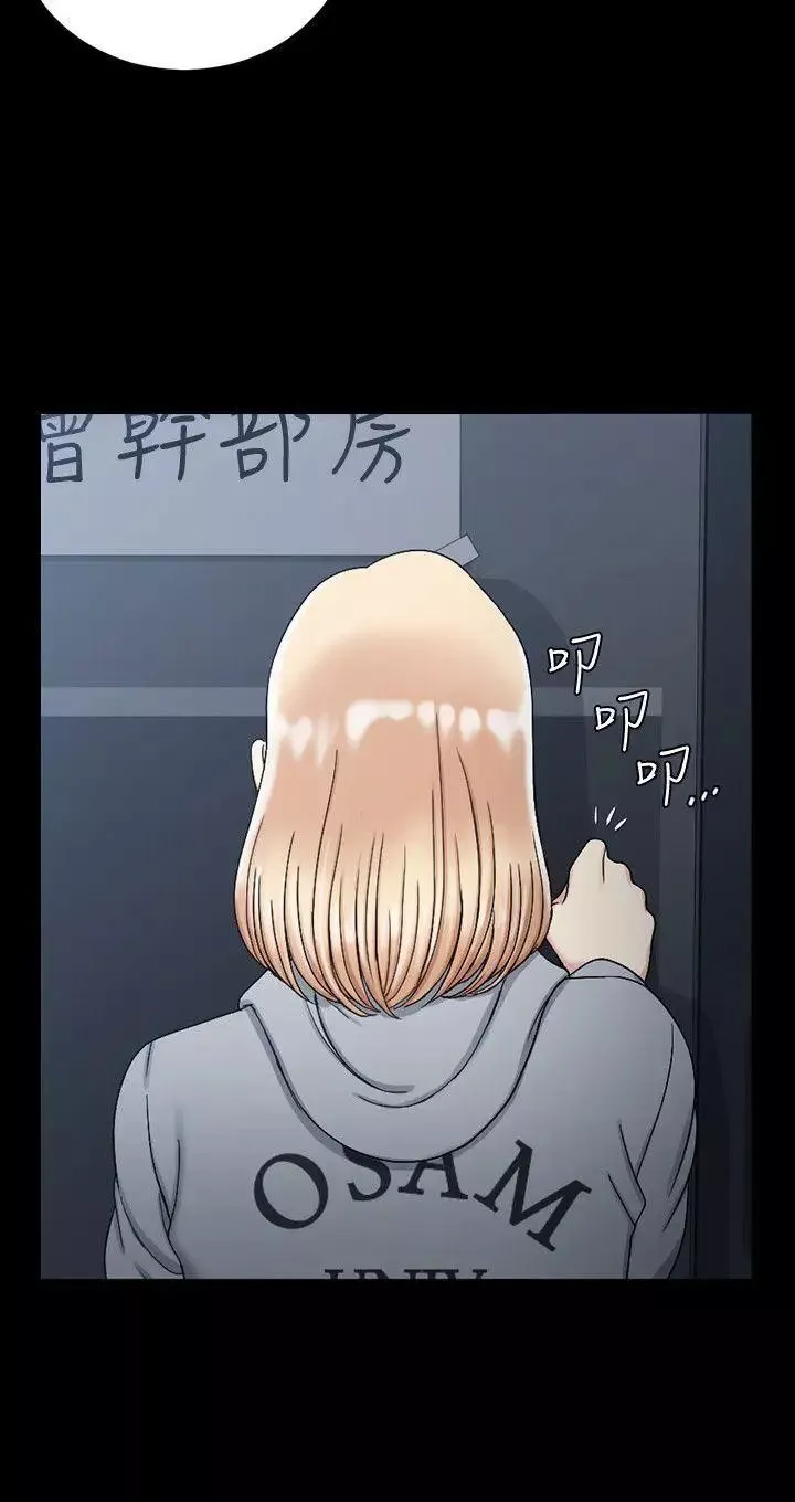 迎新小套房第72話-脫掉內褲喝交杯酒