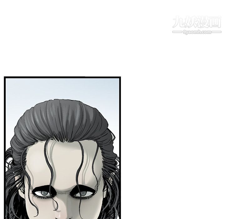 ANGRYCHAIR第4話