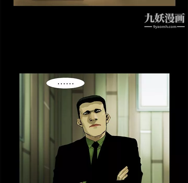 ANGRYCHAIR第4話