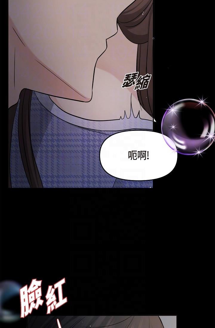 可疑的代表第30话-美京，我爱妳