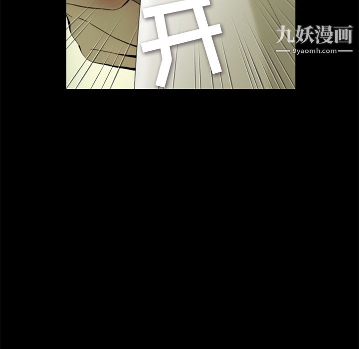ANGRYCHAIR第4话