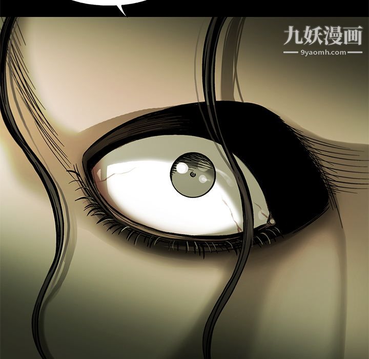 ANGRYCHAIR第4話