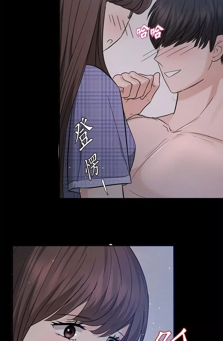 可疑的代表第30話-美京，我愛妳