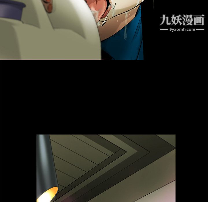 ANGRYCHAIR第4话