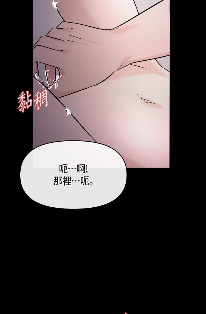 可疑的代表第30话-美京，我爱妳