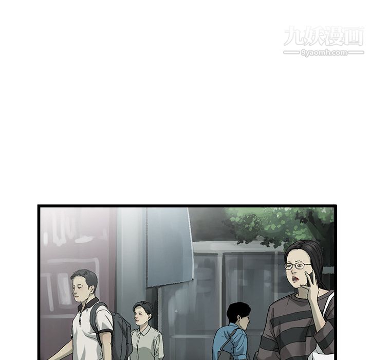 ANGRYCHAIR第4话