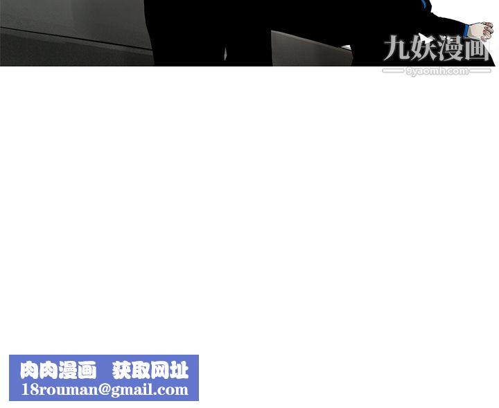 ANGRYCHAIR第4话