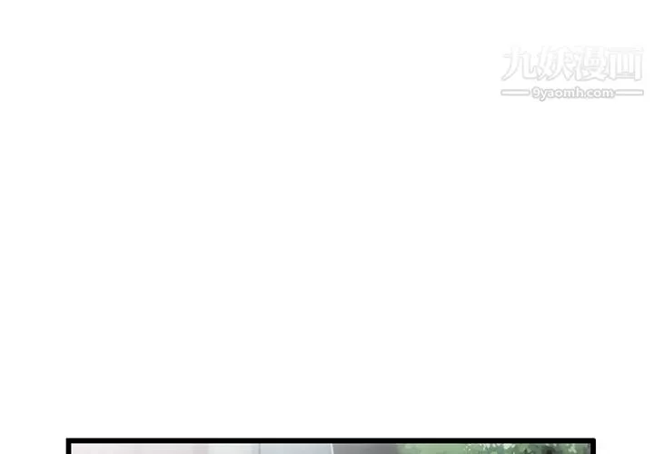 ANGRYCHAIR第5話