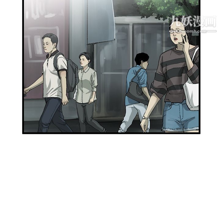 ANGRYCHAIR第5话