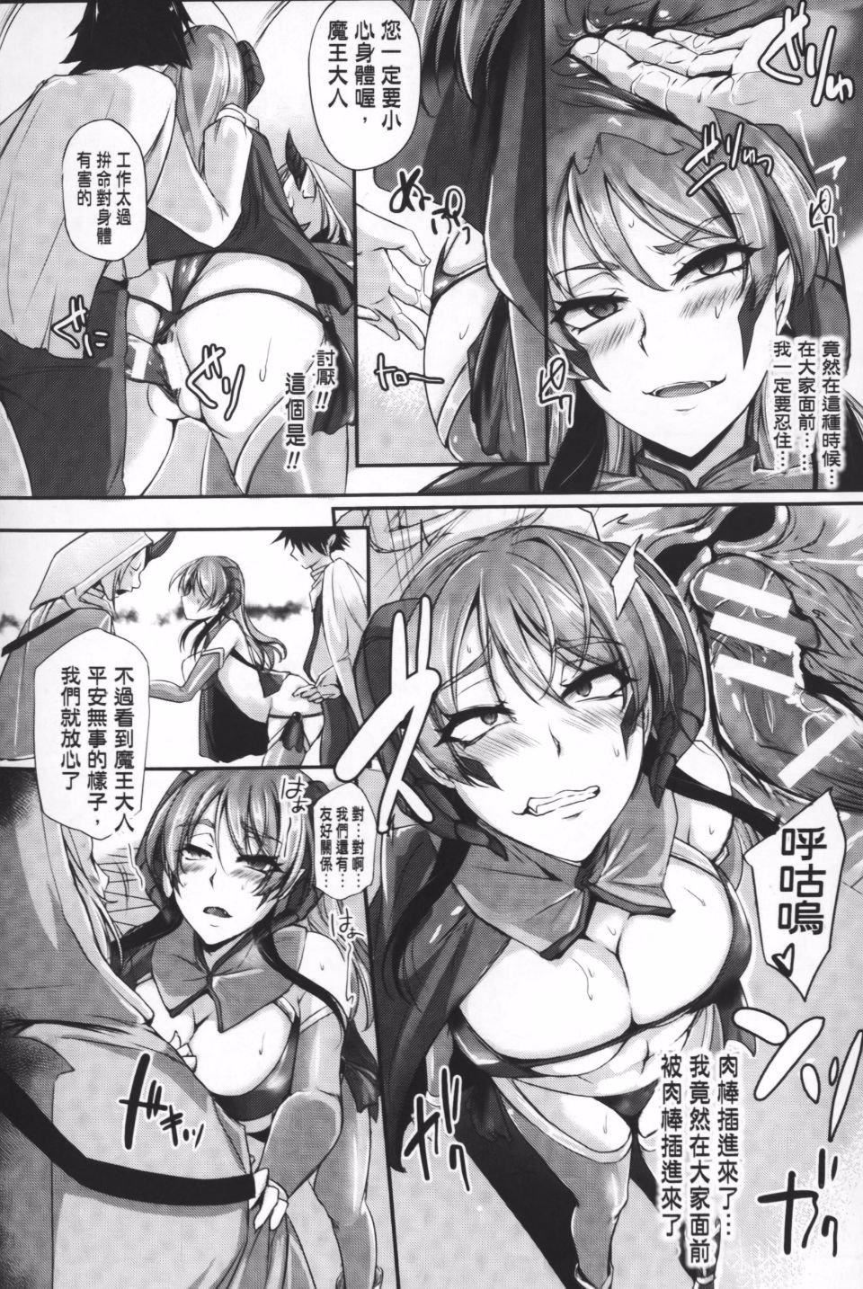 [アンソロジー]隷嬢たちの日常[アンソロジー]隷嬢たちの日常