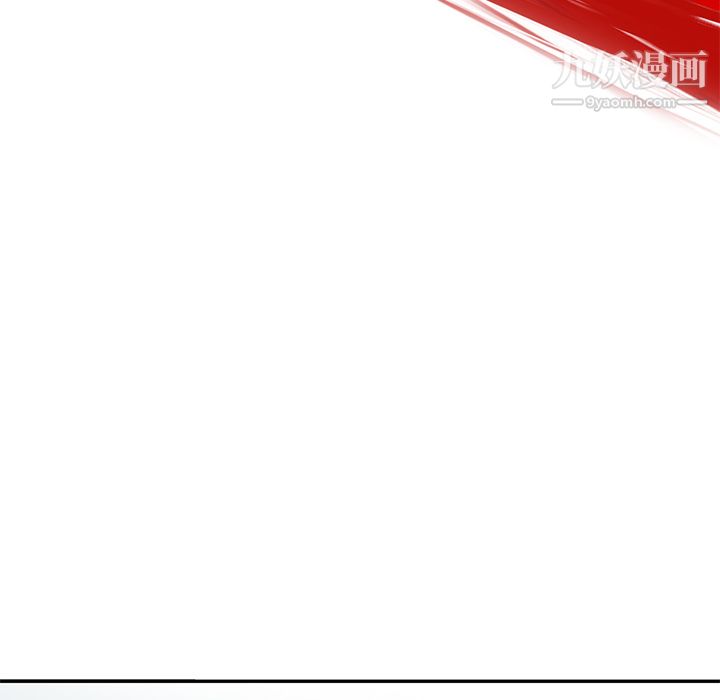 ANGRYCHAIR第5话