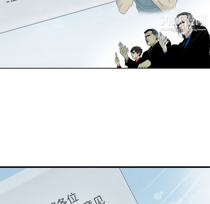 ANGRYCHAIR第5话