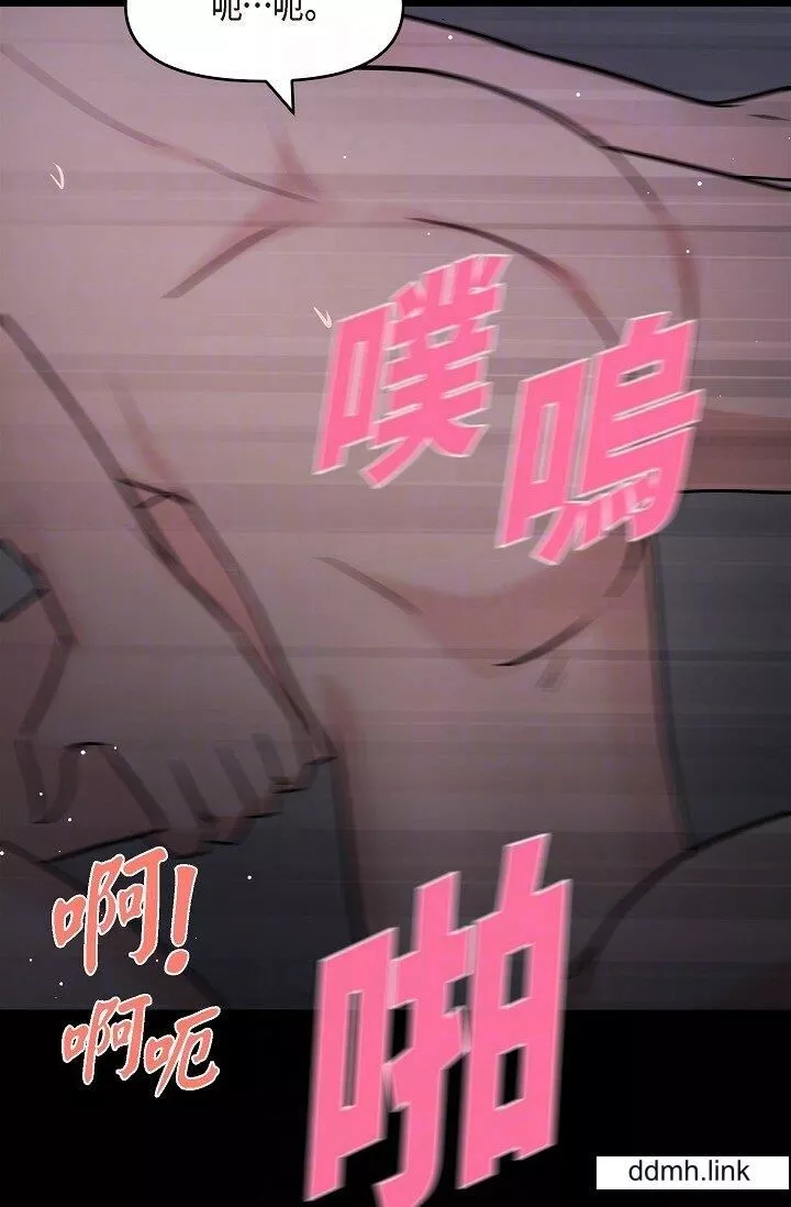 可疑的代表第31話-令人渾身發燙的專務