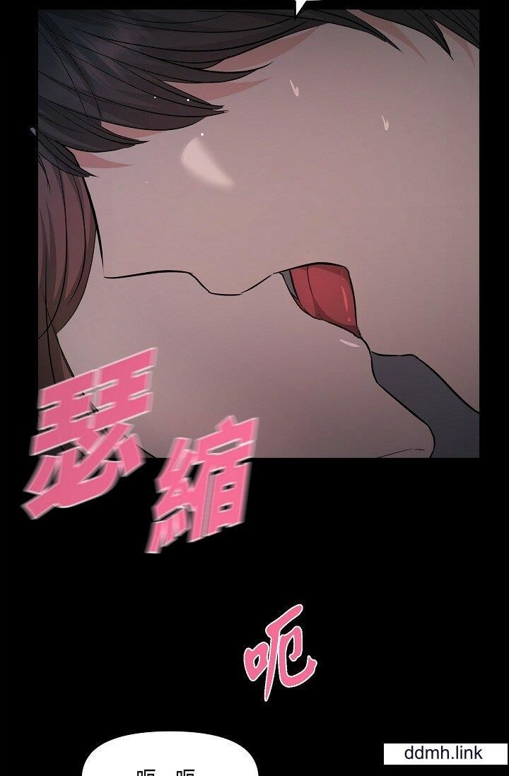 可疑的代表第31话-令人浑身发烫的专务