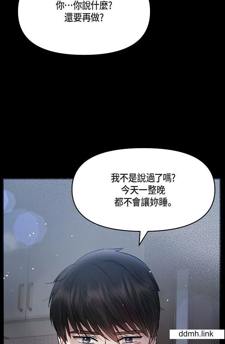 可疑的代表第31話-令人渾身發燙的專務
