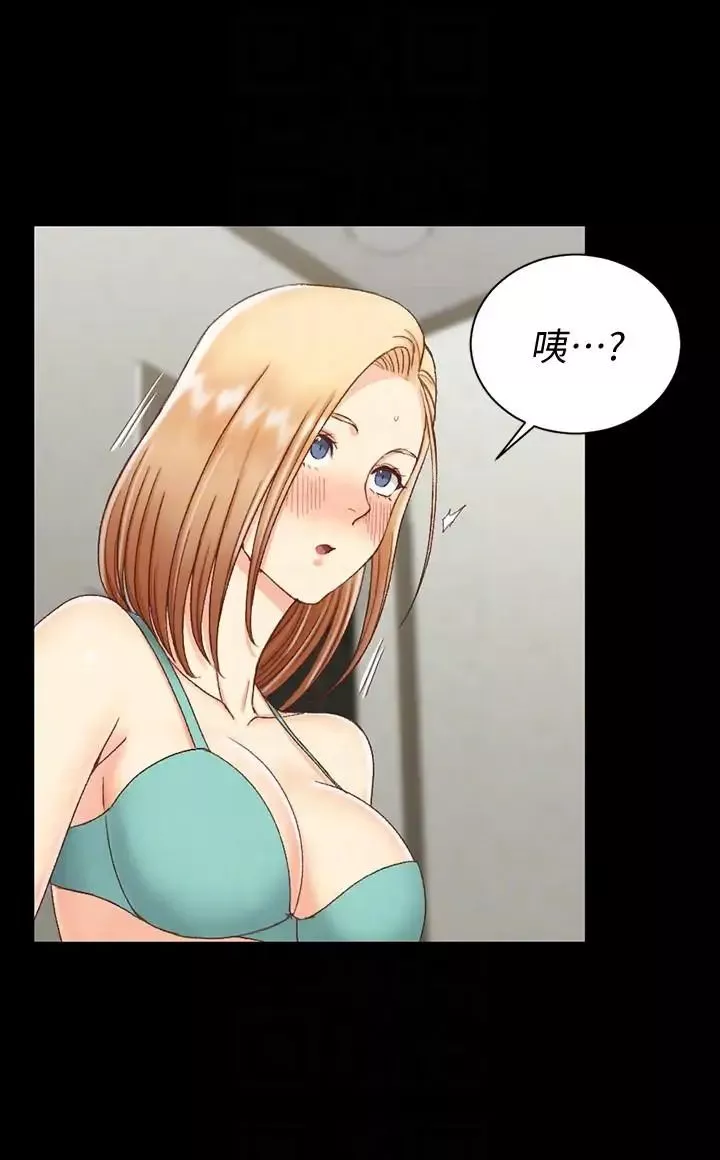 迎新小套房第75話-尺度大開