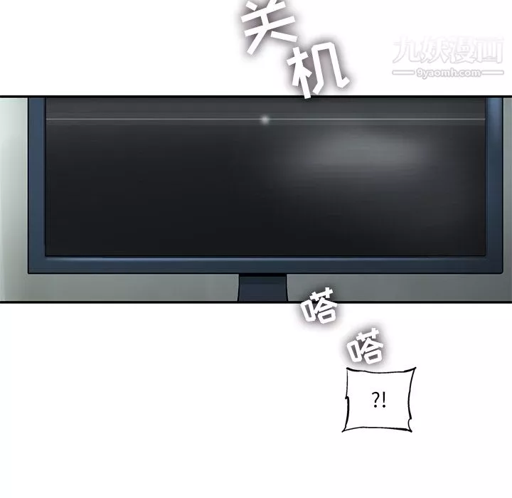 ANGRYCHAIR第5話
