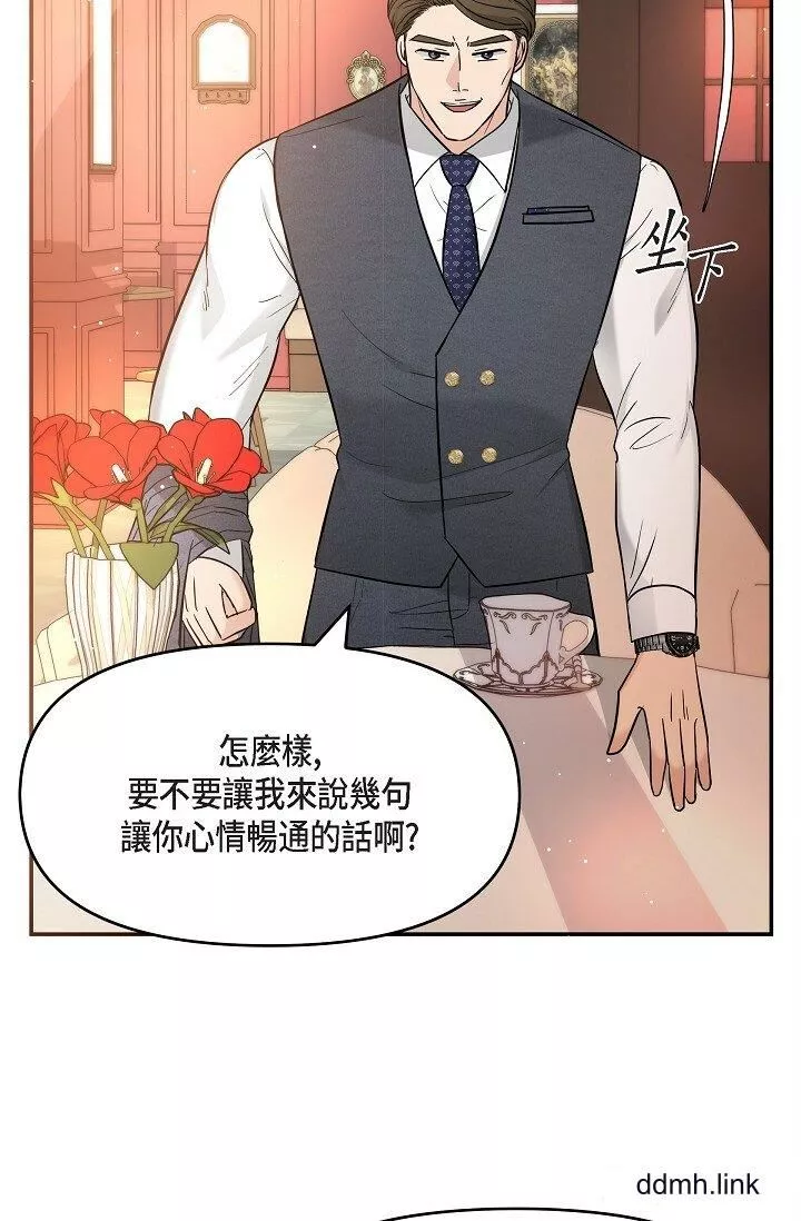 可疑的代表第31話-令人渾身發燙的專務