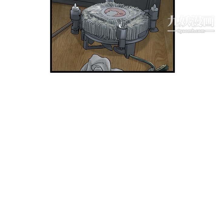 ANGRYCHAIR第5話
