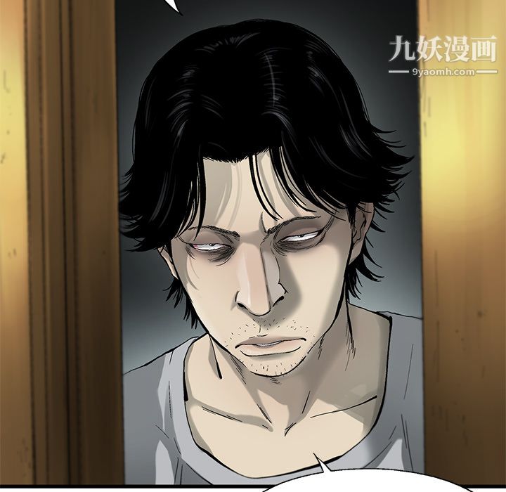 ANGRYCHAIR第5话
