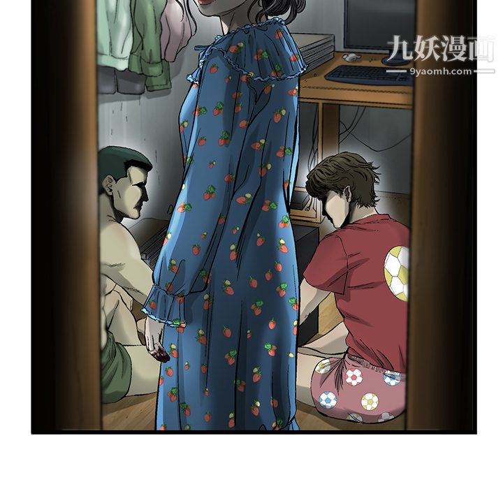 ANGRYCHAIR第5话