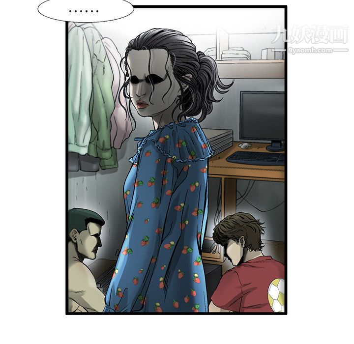 ANGRYCHAIR第5话