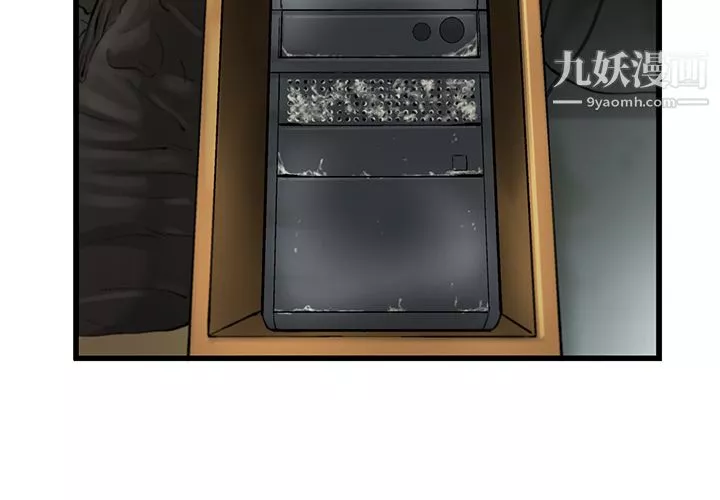 ANGRYCHAIR第6話