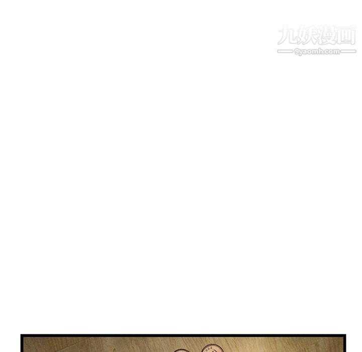 ANGRYCHAIR第6话
