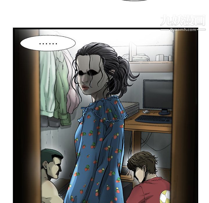 ANGRYCHAIR第6话