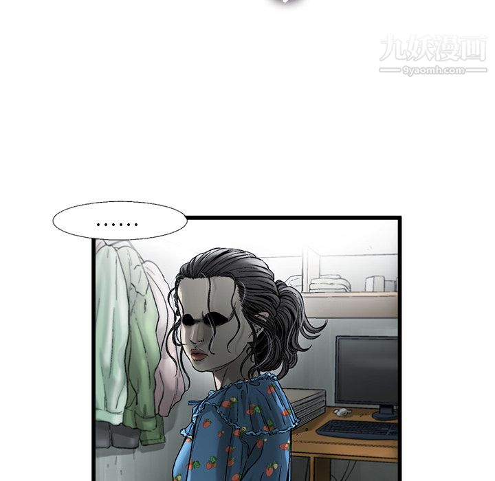 ANGRYCHAIR第6话