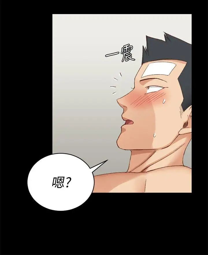 迎新小套房第76话-人生第一次3P