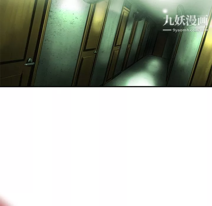 ANGRYCHAIR第6話