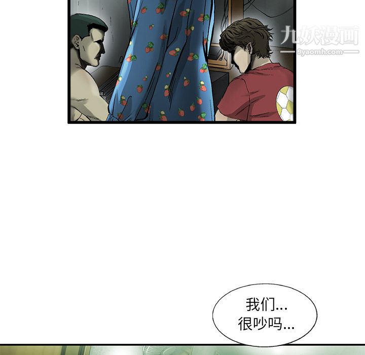 ANGRYCHAIR第6話