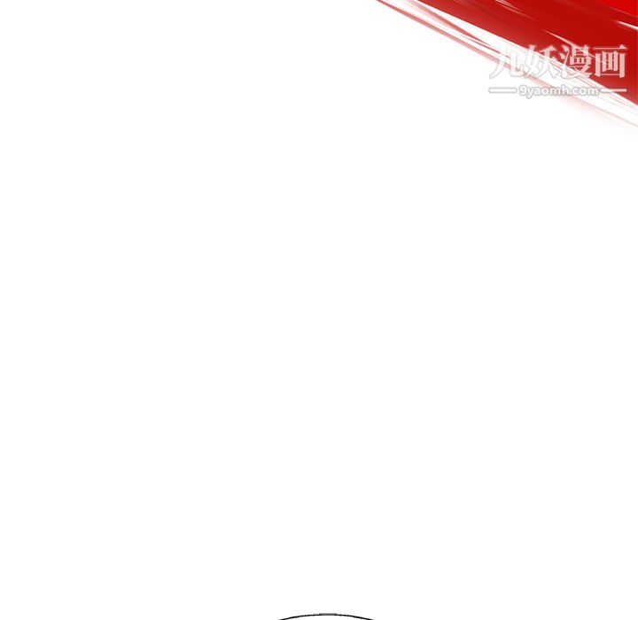 ANGRYCHAIR第6话