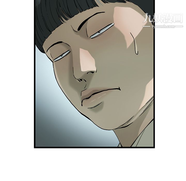 ANGRYCHAIR第6话