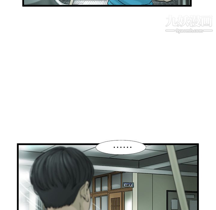 ANGRYCHAIR第6话
