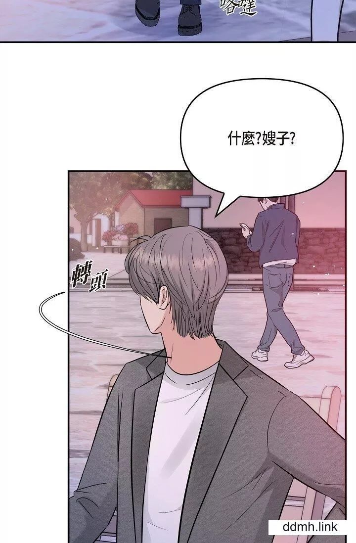 可疑的代表第32話-這個男人太會瞭吧？！