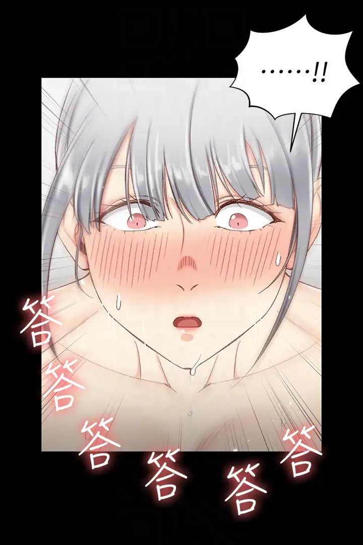 迎新小套房第77話-遭到逆襲的兩女