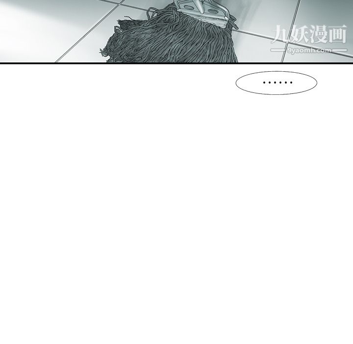 ANGRYCHAIR第6话